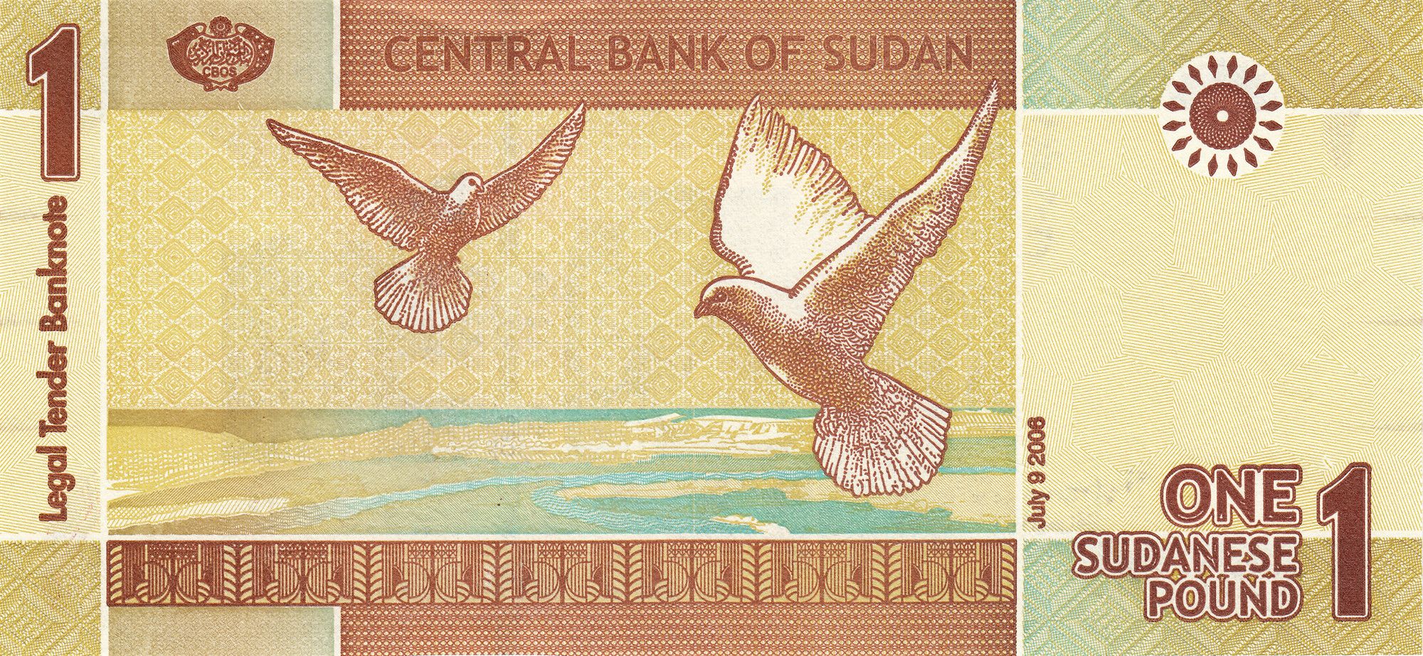 Otra imagen de 1 libra sudanesa
